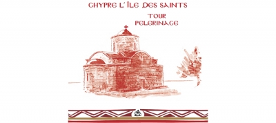 Chypre L&#039; Île des Saints: Tour Pelerinage