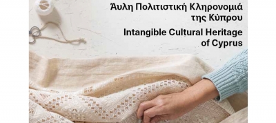 Cyprus Intangible Cultural Heritage - Άυλη Πολιτιστική Κληρονομιά της Κύπρου (pdf)