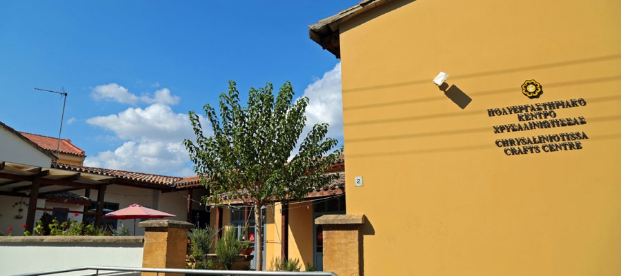 Centre d’Artisanat de Chrysaliniotissa image
