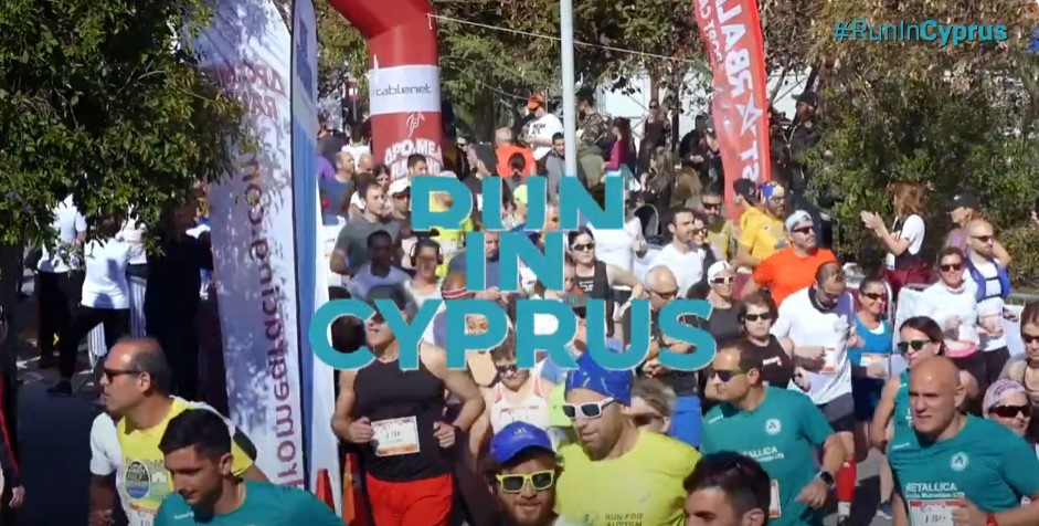 RunInCyprus Cross Country Running F04