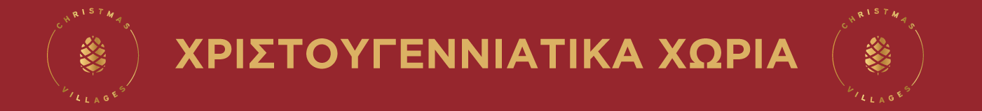 XMAS-BUTTON_GR